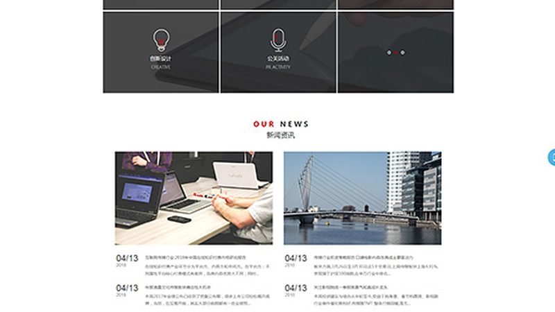 三维动画制作材质分类解析：打造沉浸式视觉体验的关键