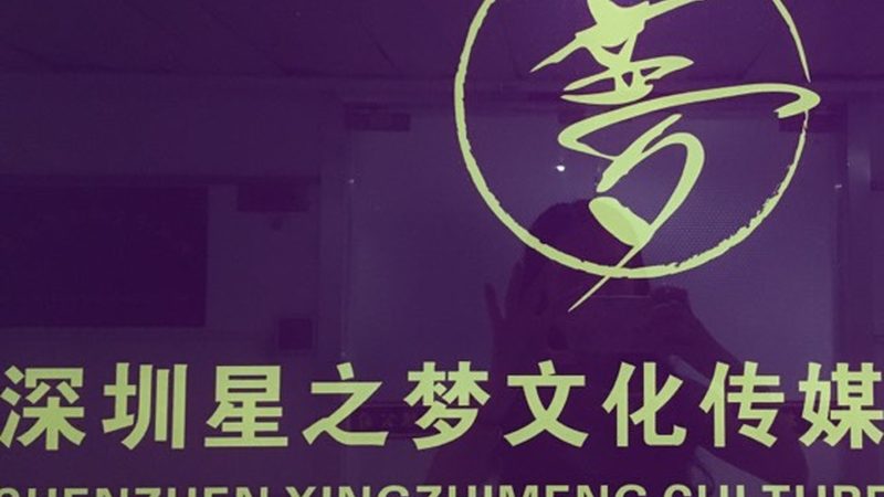 企业宣传片制作：报价单背后的考量因素**