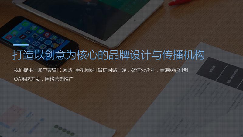 宣传片与微电影：价格背后的故事