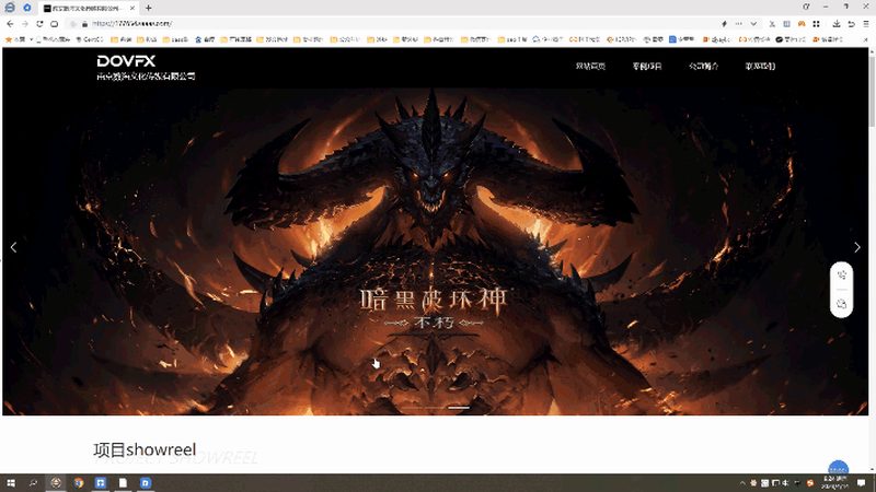 建筑三维动画制作费用，揭秘影响价格的关键因素