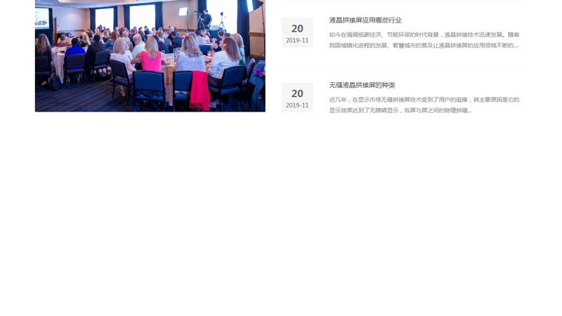 美妆直播代运营服务：揭秘内容生态背后的运营之道